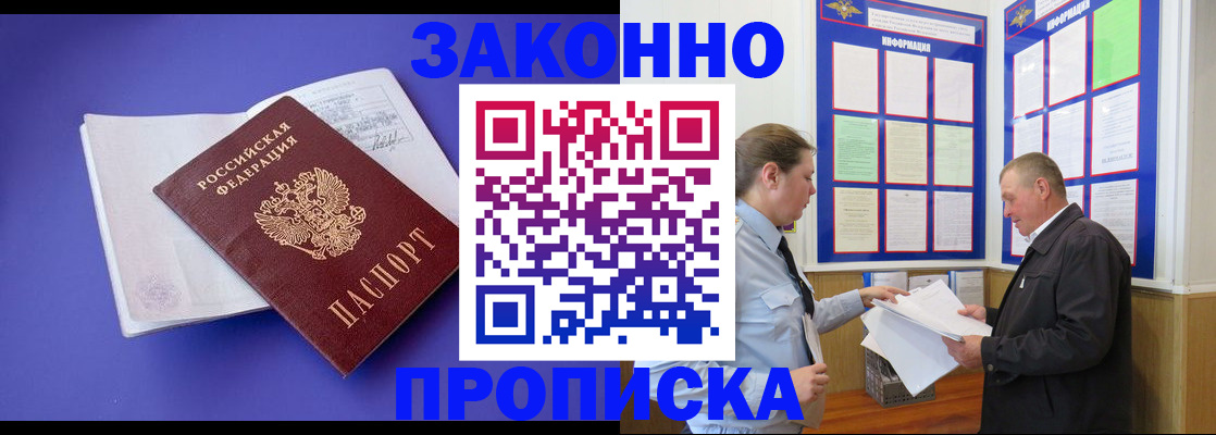 форма 3 в Россоши